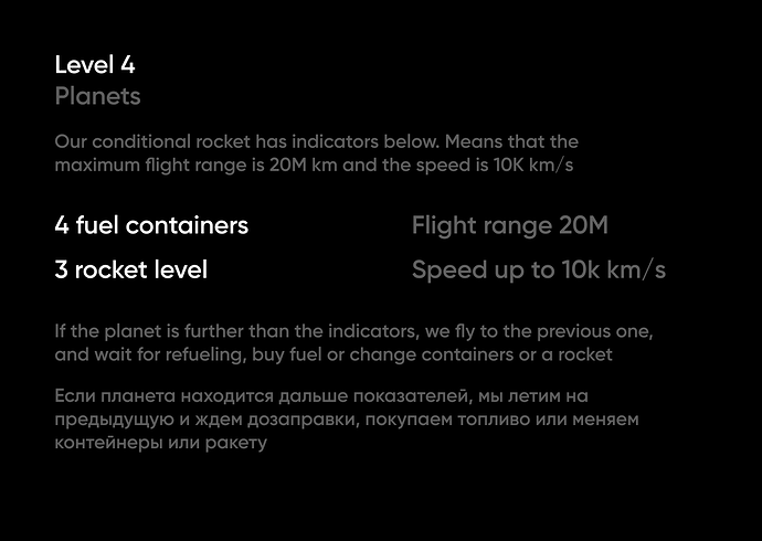 rocket6